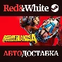 Издание Borderlands 4 Super Deluxe Edition