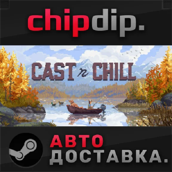 Cast n Chill STEAM AUTO RU/UA/KZ/CIS