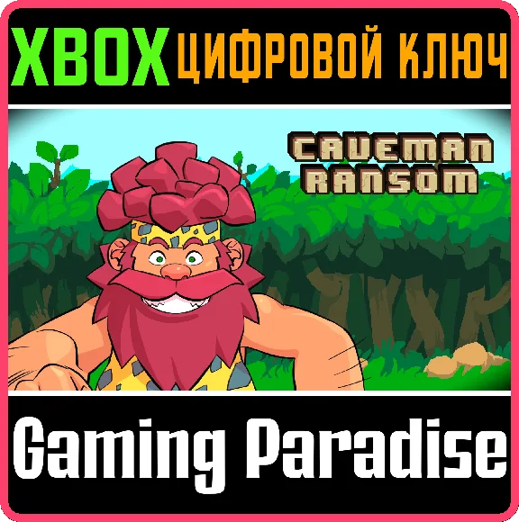 CAVEMAN RANSOM XBOX KEY/CODE