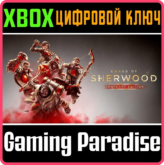 GANGS OF SHERWOOD – LIONHEART EDITION XBOX SERIES S|X K