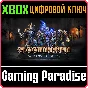 GLOOMHAVEN MERCENARIES EDITION XBOX KEY/CODE