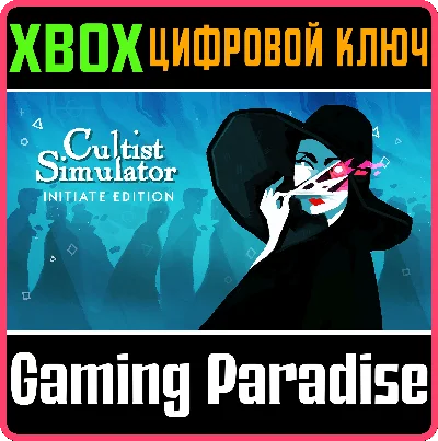 CULTIST SIMULATOR: INITIATE EDITION XBOX KEY/CODE