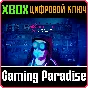 DEATH NOODLE DELIVERY XBOX KEY/CODE