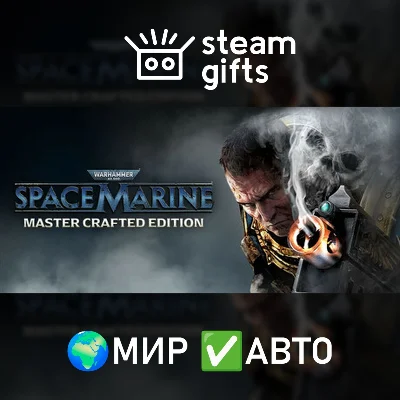 Warhammer 40000 Space Marine Master Crafted GLOBAL AUTO