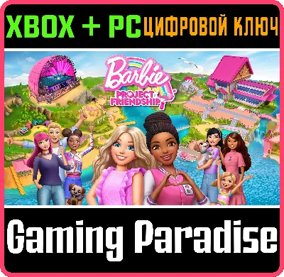 BARBIE PROJECT FRIENDSHIP™ XBOX + PC (WIN) KEY/CODE