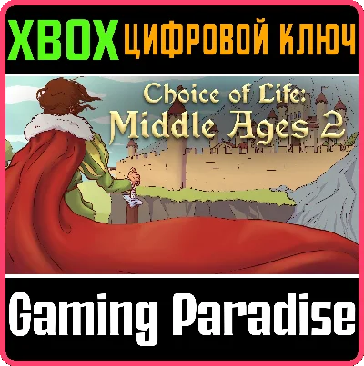 CHOICE OF LIFE: MIDDLE AGES 2 XBOX KEY/CODE
