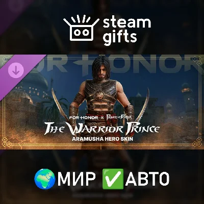 🎁DLC For Honor - Y9S1 Hero Skin- Aramusha🌍ROW✅AUTO