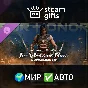 🎁DLC For Honor - Y9S1 Hero Skin- Aramusha🌍ROW✅AUTO