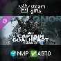 🎁DLC For Honor Captain Coalheart Pirate Skin🌍МИР✅АВТО