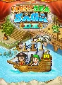 HIGH SEA SAGA DX XBOX + PC (WIN) KEY/CODE