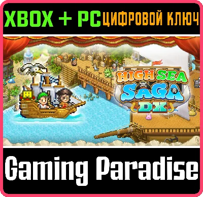 HIGH SEA SAGA DX XBOX + PC (WIN) KEY/CODE