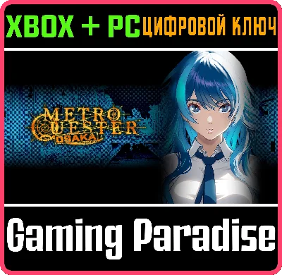 METRO QUESTER | OSAKA XBOX + PC (WIN) KEY/CODE