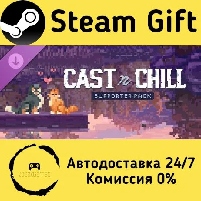 🚀 Cast n Chill - Supporter Pack 🤖 Steam Gift AUTO