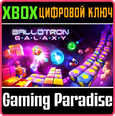 BALLOTRON GALAXY XBOX SERIES S|X KEY/CODE