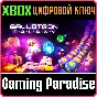 BALLOTRON GALAXY XBOX SERIES S|X KEY/CODE
