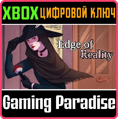 EDGE OF REALITY (XBOX SERIES X|S) XBOX SERIES S|X KEY/C