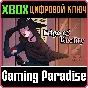 EDGE OF REALITY (XBOX SERIES X|S) XBOX SERIES S|X KEY/C