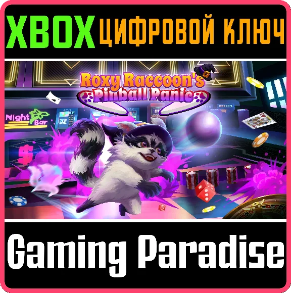 ROXY RACCOON´S PINBALL PANIC XBOX KEY/CODE