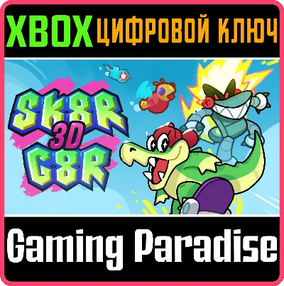 SKATOR GATOR 3D XBOX KEY/CODE