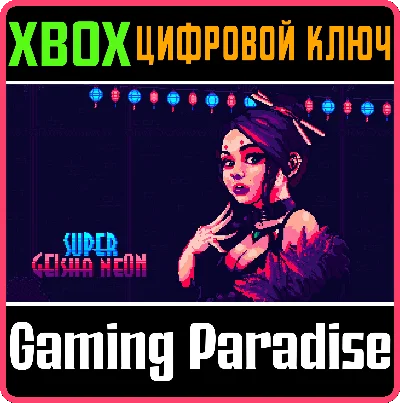 SUPER GEISHA NEON XBOX KEY/CODE