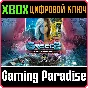 GREED 2: FORBIDDEN EXPERIMENTS XBOX КЛЮЧ/КОД