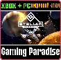STELLAR INTERFACE XBOX + PC (WIN) KEY/CODE
