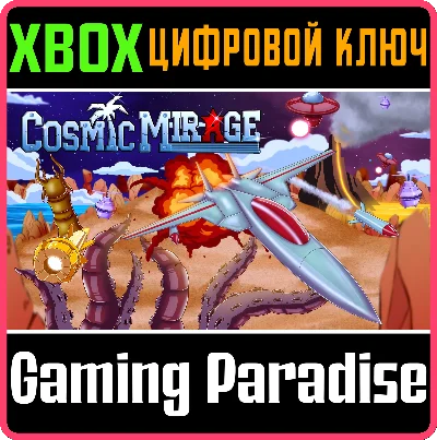 COSMIC MIRAGE XBOX SERIES S|X KEY/CODE