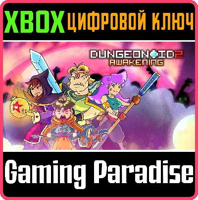 DUNGEONOID 2 AWAKENING XBOX KEY/CODE