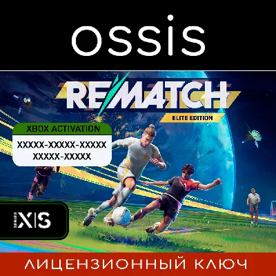 REMATCH ELITE EDITION | Xbox Series X|S Key/Code
