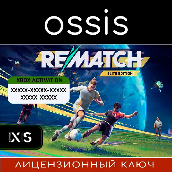 REMATCH ELITE EDITION | Xbox Series X|S Key/Code
