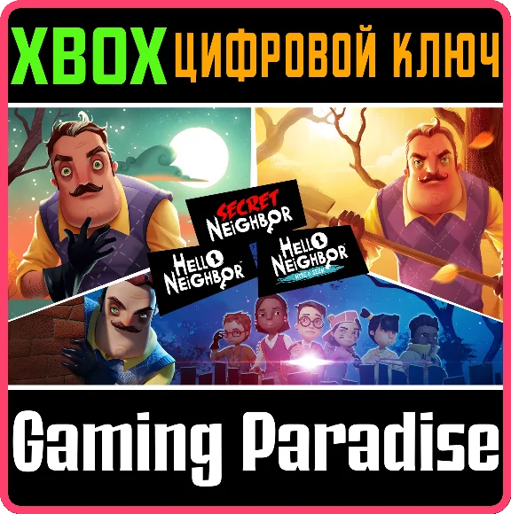 HELLO NEIGHBOR: HOME INVADER BUNDLE XBOX KEY/CODE