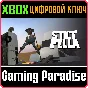 STILT FELLA XBOX KEY/CODE