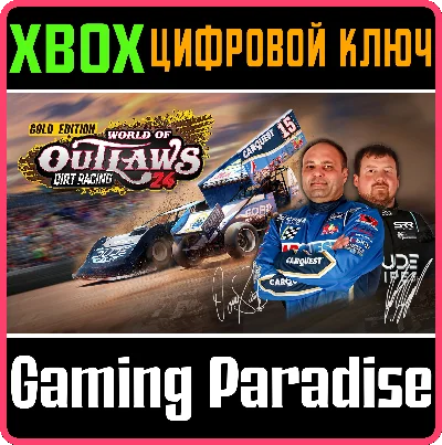 WORLD OF OUTLAWS: DIRT RACING 24 GOLD EDITION XBOX KEY/