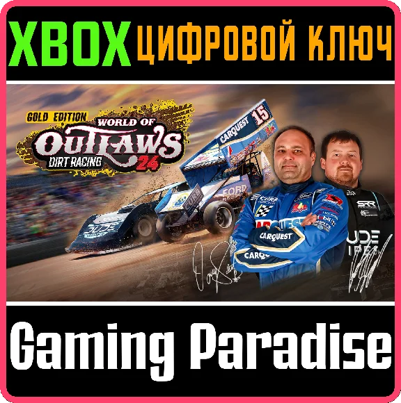 WORLD OF OUTLAWS: DIRT RACING 24 GOLD EDITION XBOX KEY/