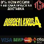 🔥 Borderlands 4-Super Deluxe Steam CN+RU сменой регион