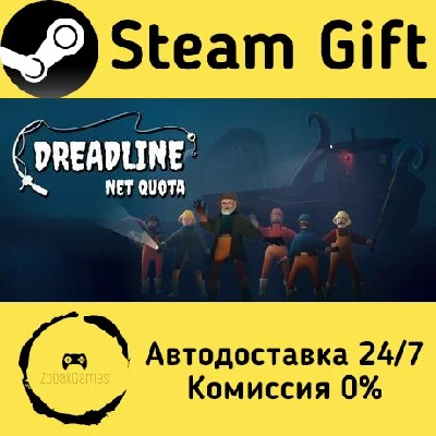 🚀 Dreadline: Net Quota 🤖 Steam Gift RU + other ⚡ AUTO