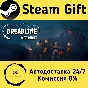 🚀 Dreadline: Net Quota 🤖 Steam Gift RU + other ⚡ AUTO