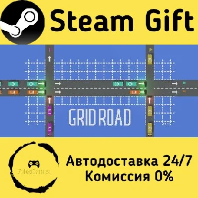 🚀 GRIDROAD 🤖 Steam Gift RU + other ⚡ Autodelivery