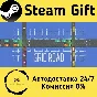 🚀 GRIDROAD 🤖 Steam Gift RU + other ⚡ Autodelivery