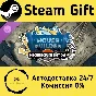🚀 House Builder - Mechitecture Edition DLC 🤖