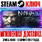 Niffelheim Steam Ключ РФ+Мир +Бонус