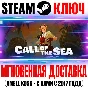 Call of the Sea Steam Key Global +Bonus