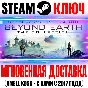 Sid Meier´s Civilization: Beyond Earth The Collection