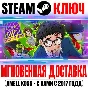 Yuppie Psycho: Executive Edition Steam Ключ РФ+Мир