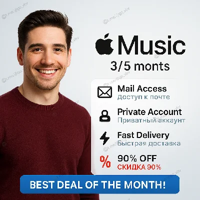 🎵 Apple Music Premium 1–12 Months | Mail Access 🔐 90%