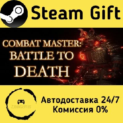 🚀 Combat Master: Battle to DEATH 🤖 Steam Gift AUTO