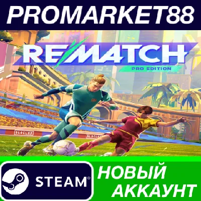 ✅ REMATCH Pro Edition PC Steam Account NEW +MAIL🟢