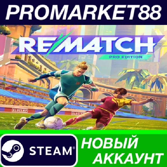 ✅ REMATCH Pro Edition PC Steam Account NEW +MAIL🟢