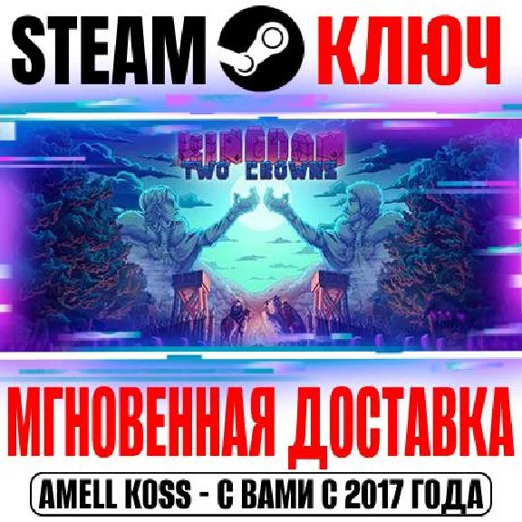 Kingdom Two Crowns Steam Key Global +Bonus