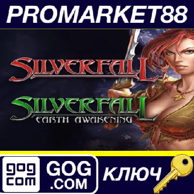 ⭐ Silverfall: Complete GOG Key 🔑 GLOBAL (NO TR)